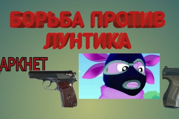 Онион сайты