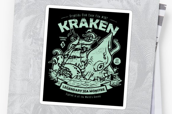 Kraken 12