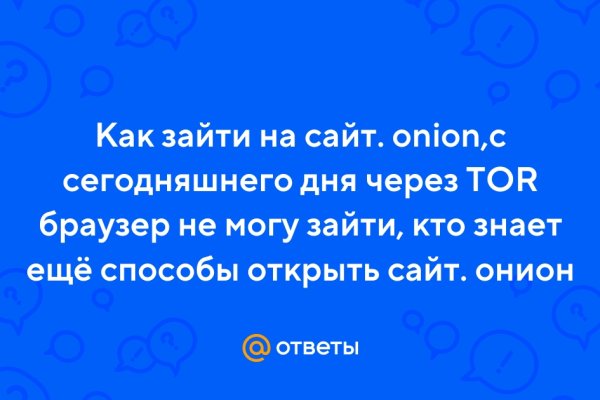 Кракен адрес тор