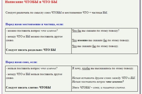 Кракен ссылка в тор