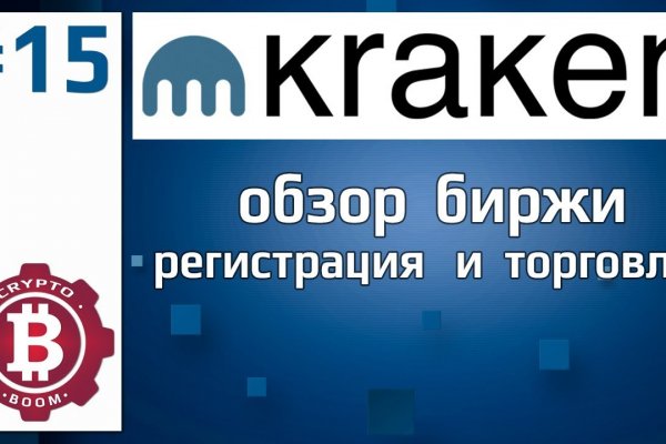 Кракен сайт 2krnk