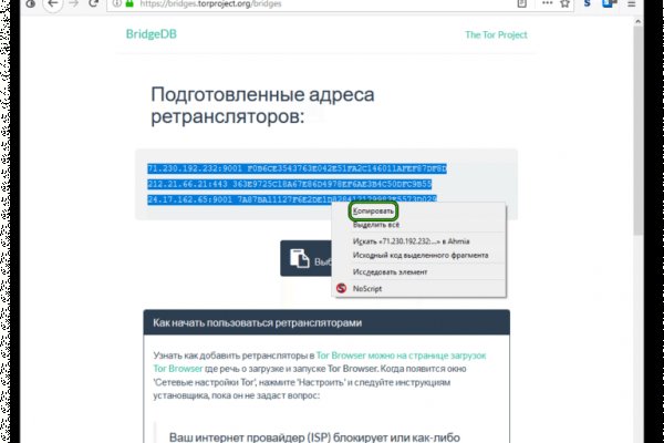 Кракен площадка kr2web in