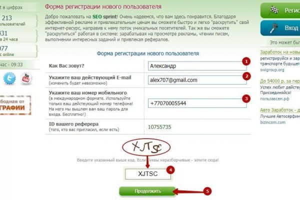 Как зайти в кракен с андроида