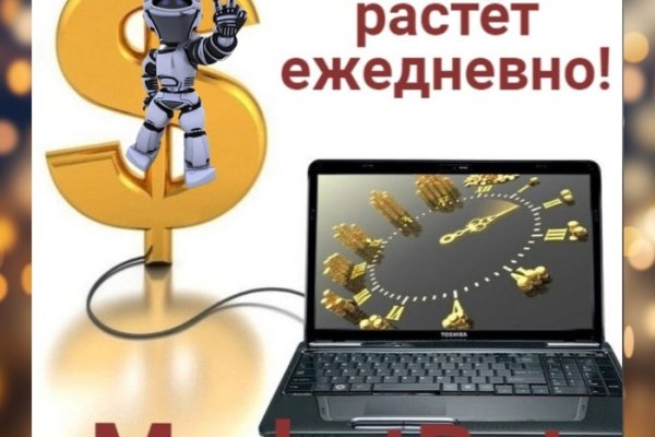 Kraken актуальные ссылки официальный сайт